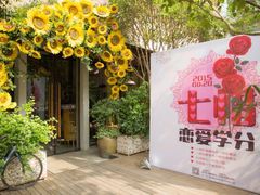 胡桃里-胡桃里音乐酒馆(星湖北一里店)