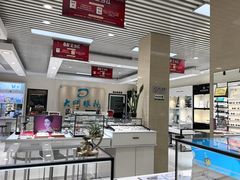 -大明眼镜(万寿路店)