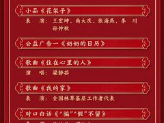 -中央广播电视总台(光华路办公区)