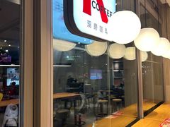 -肯德基(余杭莱蒙店)