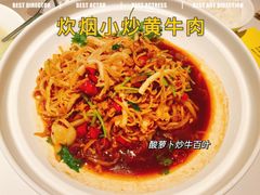 酸萝卜炒牛百叶-炊烟小炒黄牛肉(环球港店)