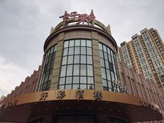 -好彩酒楼烤鸭坊