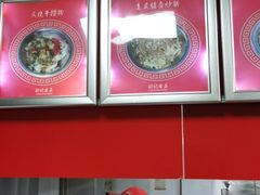 -舒记粉店(七星路店)