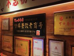 -可口香·非遗烧烤(南岗直营店)