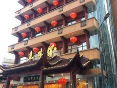 -千岛湖鱼味馆(十字街总店)