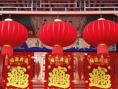 -古文化街旅游区