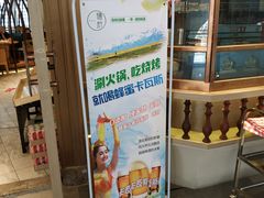 -莲香西域·正宗新疆菜(龙华店)