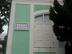 -龙环葡韵住宅式博物馆