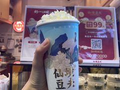 -仙境豆夫(步行街旗舰店)