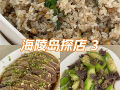 -牛山鹅乸饭(闸坡店)