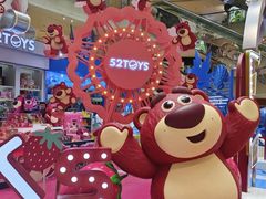 -大悦城(沈阳中街店)