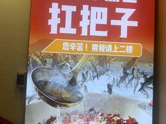 -鑫巴蜀小镇 · 水煮鱼专研店(玉桥店)