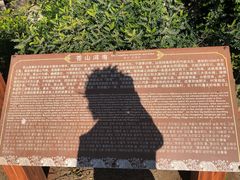-南诏风情岛
