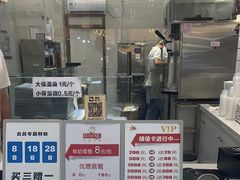 -白色日记·手作酸奶(麦凯乐店)