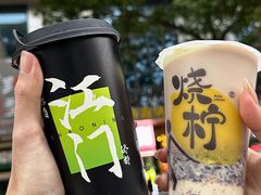 -烧柠·柠檬茶(大融城店)