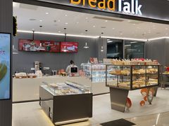 -面包新语(吾悦国际广场店)