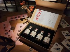 -兮禾酒馆(护国路店)