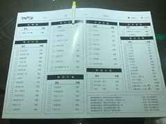 菜单-潇湘阁(昆泰国际大厦店)