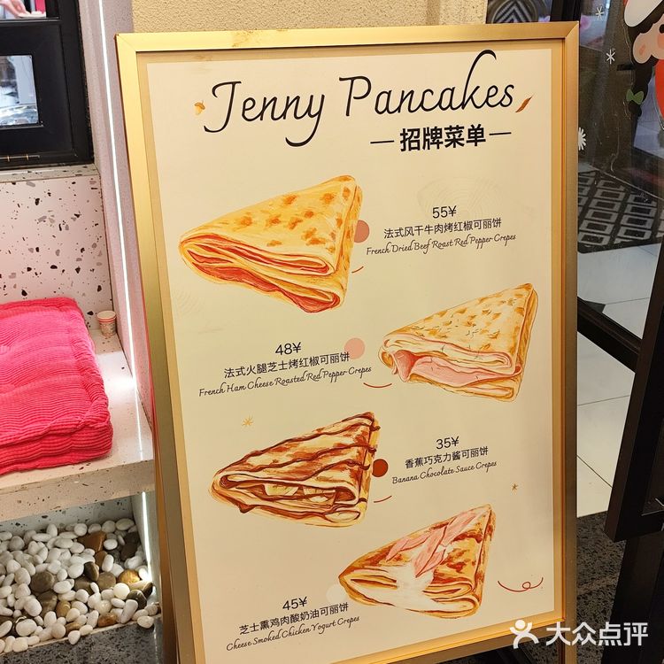 无锡也有可丽饼啦！✨
