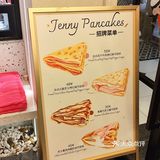 无锡也有可丽饼啦！✨