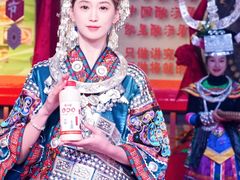 -亮欢寨(凯里总店)