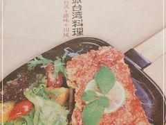 -Let's Taipei 非常烘焙(太古里店)