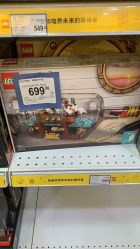 -玩具反斗城(万象汇店)