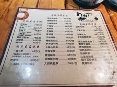 -青城甲(青城山店)