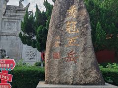 -南岳衡山风景名胜区-南岳大庙