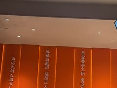 -竹犇番茄火锅(长治太行东街店)