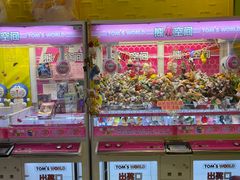 -汤姆熊欢乐世界(大连恒隆广场店)