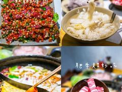 -瓜西西重庆火锅(花溪店)