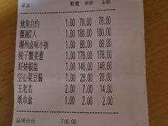 -潮中人·潮州菜(益乐路店)