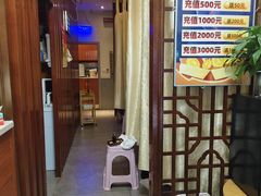 -衷依推拿馆·盲人推拿·艾灸·SPA(新乐中街店)
