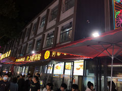 -西工饭庄快餐厅(西工小街店)