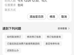 -渔乐里(智荟城店)