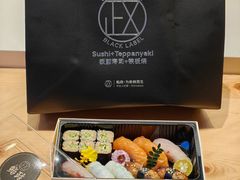 -鮨政· Omakase(港汇恒隆广场店)