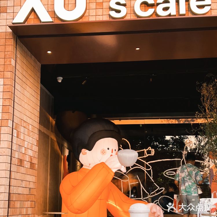 东莞探店|🔥做客下腰女孩✖️Xu‘s cafe