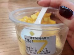 芒果布丁-7分甜(圆融广场店)