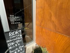 -BOR Eatery(安福路店)