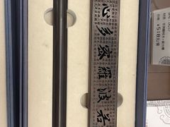 -福慧慈缘素食餐厅(王府井店)