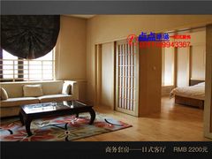 -国御温泉度假小镇