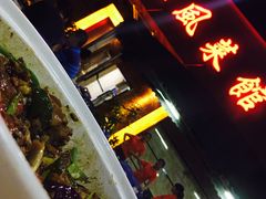 -老东风菜馆·潮汕大排档