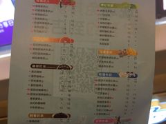 菜单-CoCo都可(蓝村店)