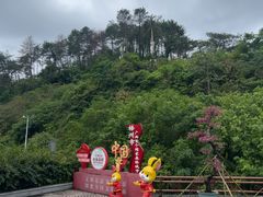 -白云山风景名胜区