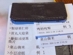 -小吊梨汤·北京菜·烤鸭(西直门凯德店)