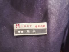 -琼林徽宴(中央门店)