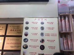 -安海五叔公土笋冻(西街店)