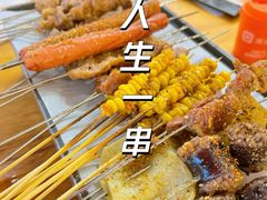 -大茗东北烧烤·鹤岗小串·老式麻辣烫(紫藤路店)
