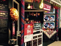 门面-丫丫厨娘·柠檬鸭(江南蓝鲸世界店)